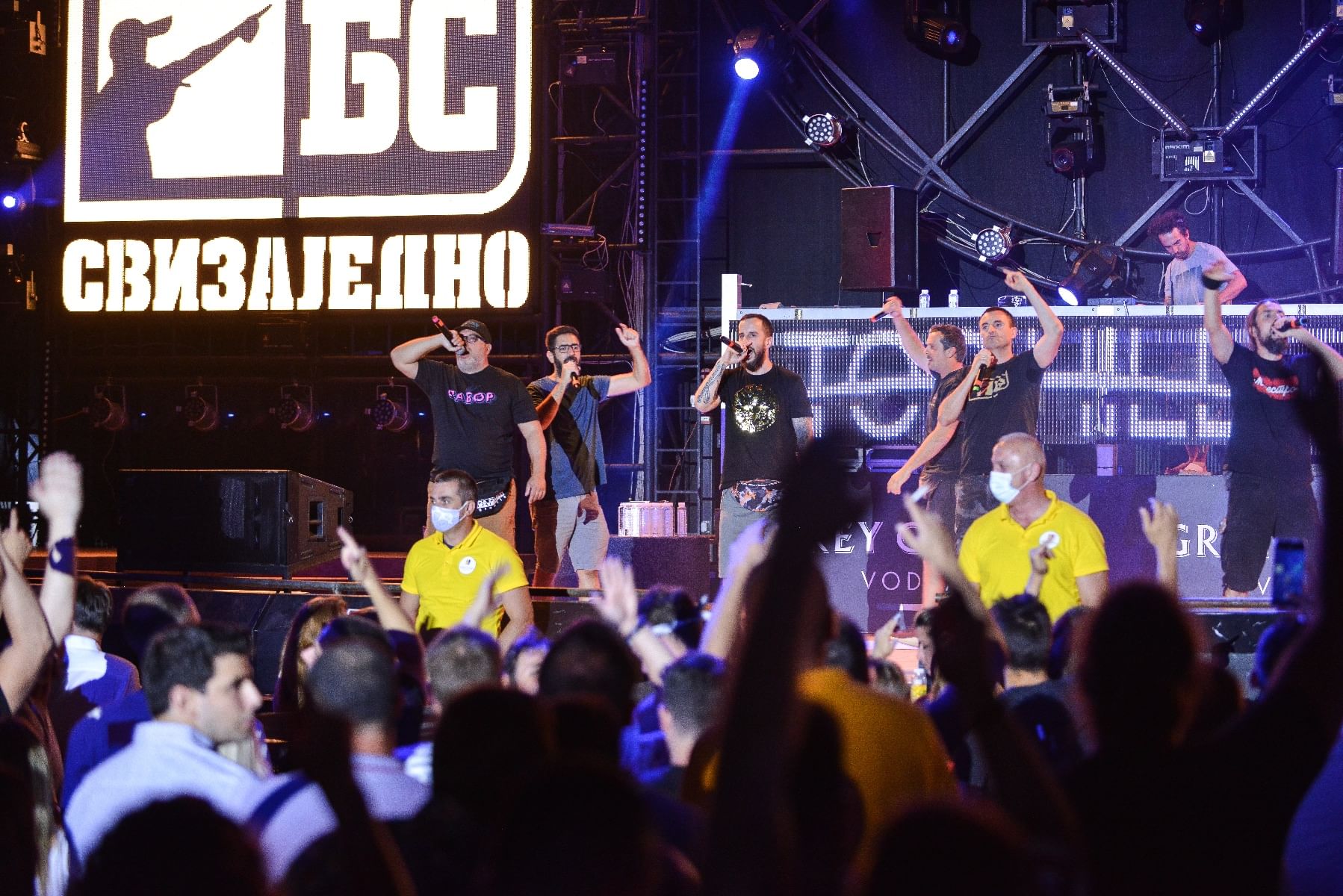 Beogradski sindikat | Top Hill