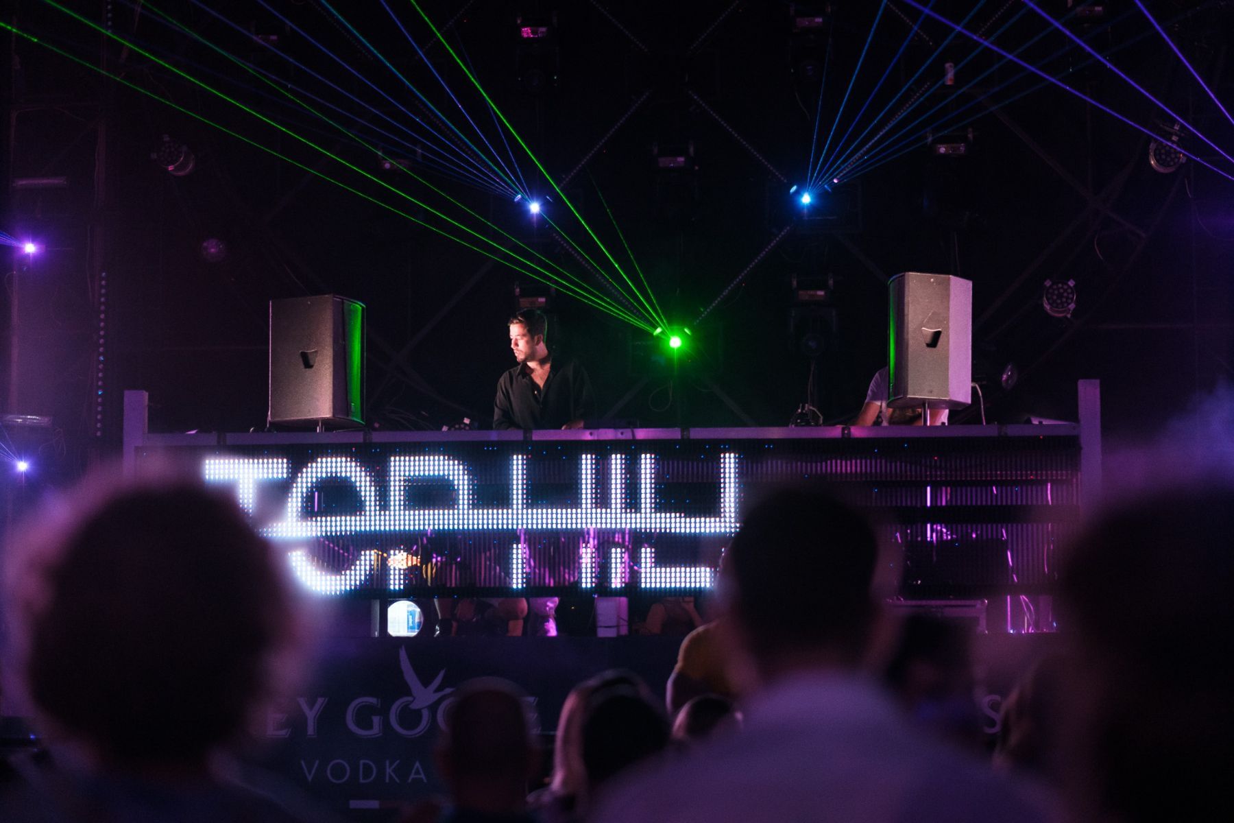 Mahmut Orhan | Top Hill